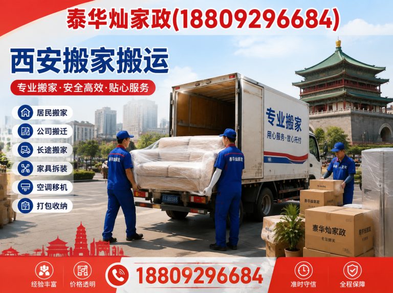 阎良区二手空调出租展示图