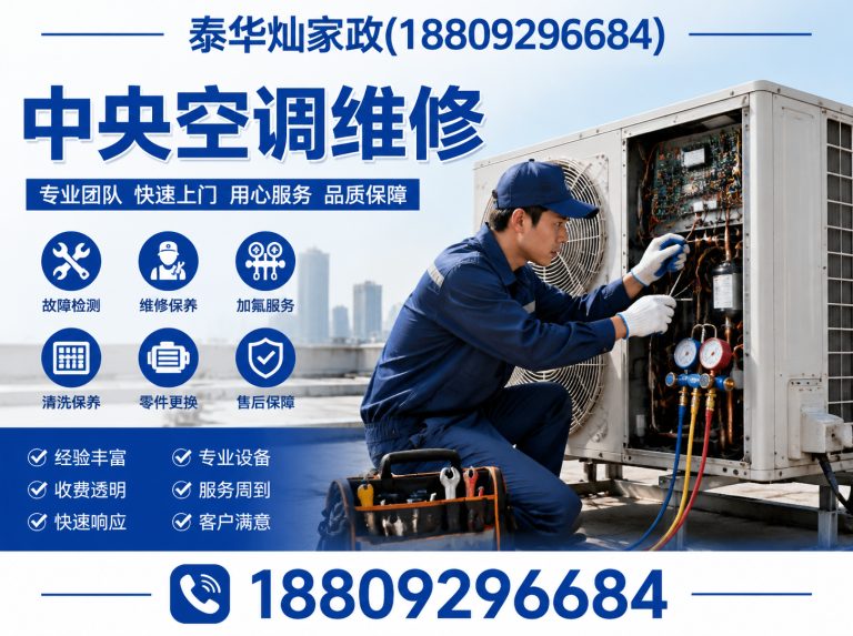 阎良区西安家政服务展示图