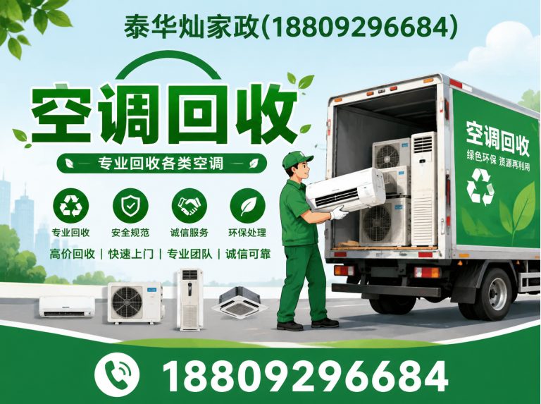 阎良区西安搬家搬运展示图