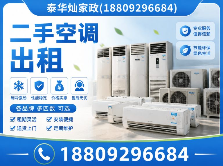 阎良区中央空调维修展示图